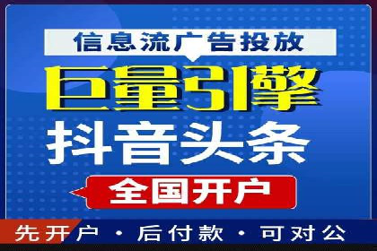 知名SEM竞价代运营公司案例剖析