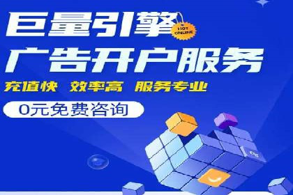 百度APP内推广：某产品的成功之路