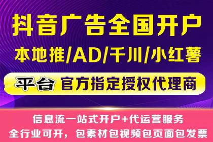 百度广告推广案例费用对比解析