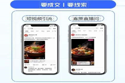 抖音信息流代理：从零到一的营销增长故事