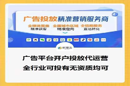 百度竞价广告运营技巧与案例分享